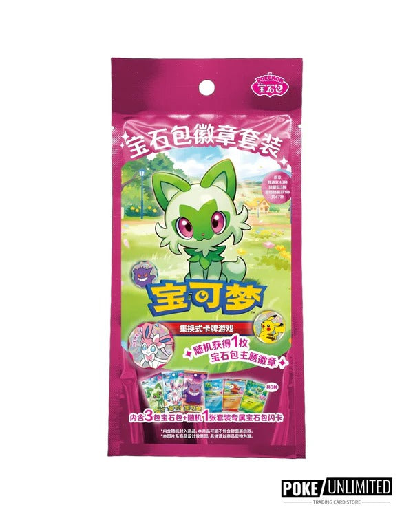 Pokémon TCG Simplified Chinese Gemstone Gem Pack Badge Set