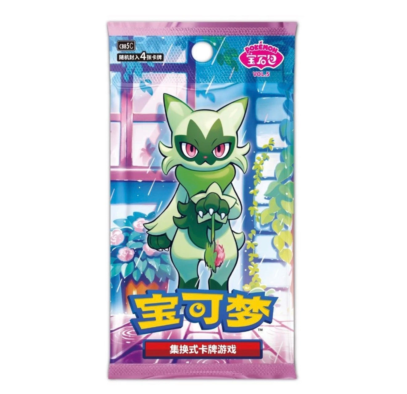 Pokémon TCG-Chinese Gem Pack Vol.5 Horizons Booster Box Sealed