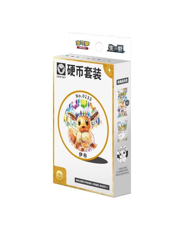 Pokemon TCG Chinese Terastal Gathering CSV9.5C Coin Set w/ Booster Pack & Promo - Eevee