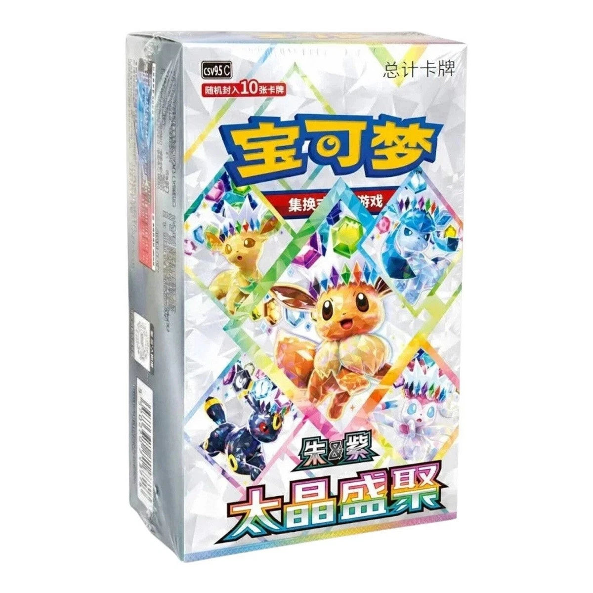 Pokemon TCG Chinese Terastal Gathering CSV9.5C Sealed Booster Box