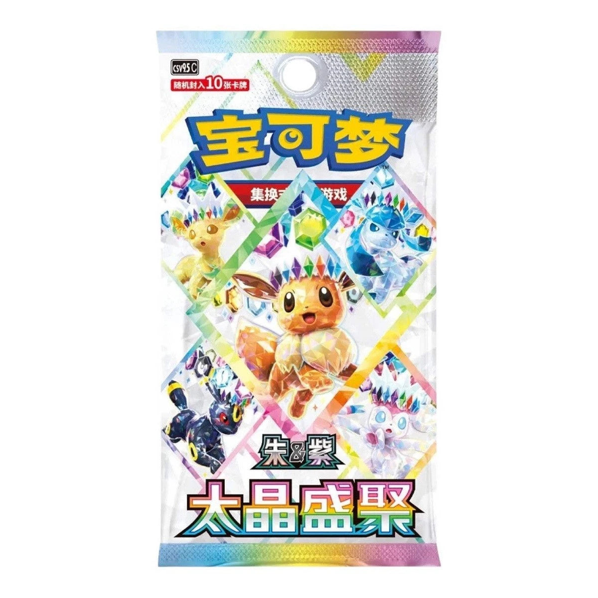 Pokemon TCG Chinese Terastal Gathering CSV9.5C Sealed Booster Box