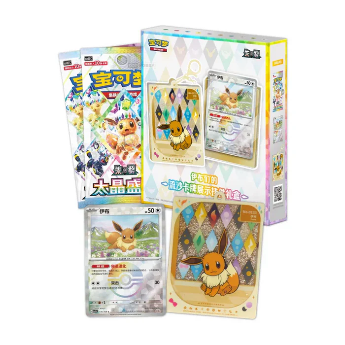 Pokemon: Chinese Terastal Grand Gathering CSV9.5C Eeveelution Pendant Gift Box
