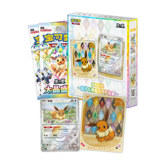 Pokemon: Chinese Terastal Grand Gathering CSV9.5C Eeveelution Pendant Gift Box