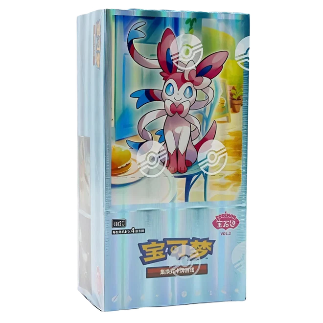 Gem 2 Booster Box (S-Chinese) [SEALED]