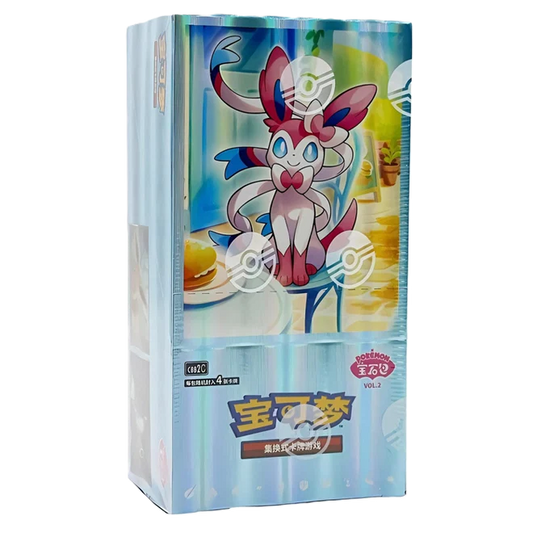 Gem 2 Booster Box (S-Chinese) [SEALED]