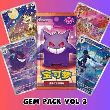 [CN] Pokemon Horizons Gem 3 Booster Box